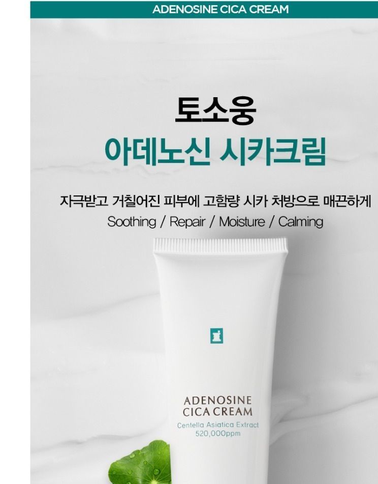 TOSOWOONG - Adenosine Cica Cream, 100ml, 250 g, 8809179107037