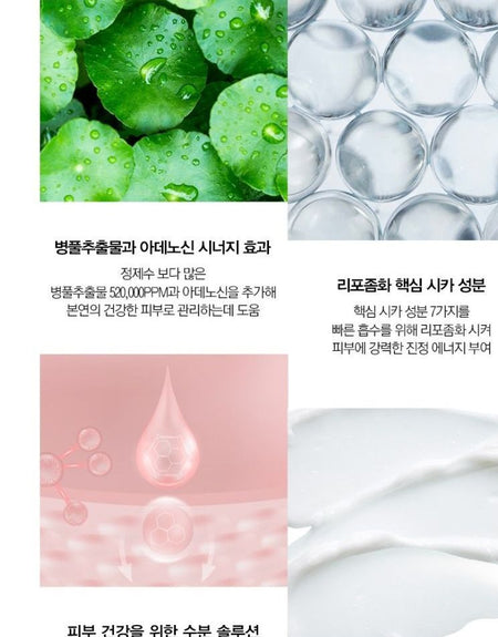 TOSOWOONG - Adenosine Cica Cream, 100ml, 250 g, 8809179107037