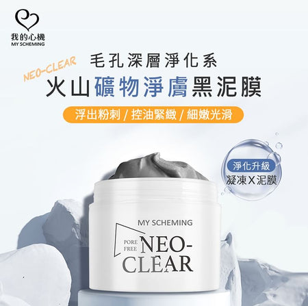 My Scheming - Neo Clear Purifying Moisturizing Balance Gel Mask, 150g, 280 g, 4713410993942