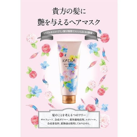 KAIKA - Gloss & Repair Hair Mask, 180g, 220 g, 4573473130056