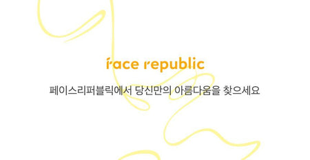 face republic - Glow Screen Sun Gel, 40ml, 56 g, 8809752670347