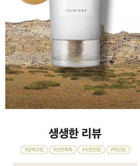 SKIN 1004 - Madagascar Centella Soothing Cream, 75ml, 113 g, 8809576261134