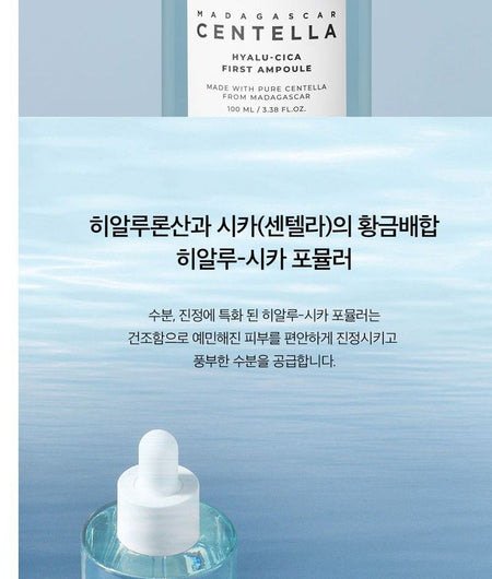 SKIN 1004 - Madagascar Centella Hyalu-Cica First Ampoule, 100ml, 263 g, 8809576261486