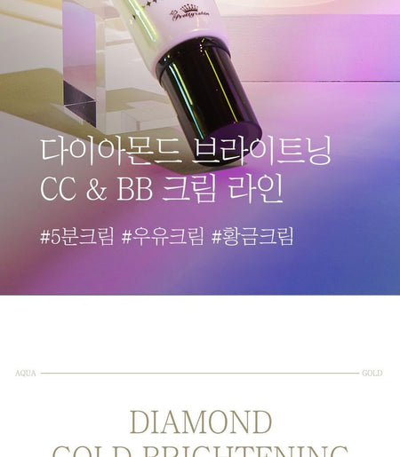 Pretty skin - Diamond Gold Brightening CC & BB Cream, 50g, 79 g, 8809733212405