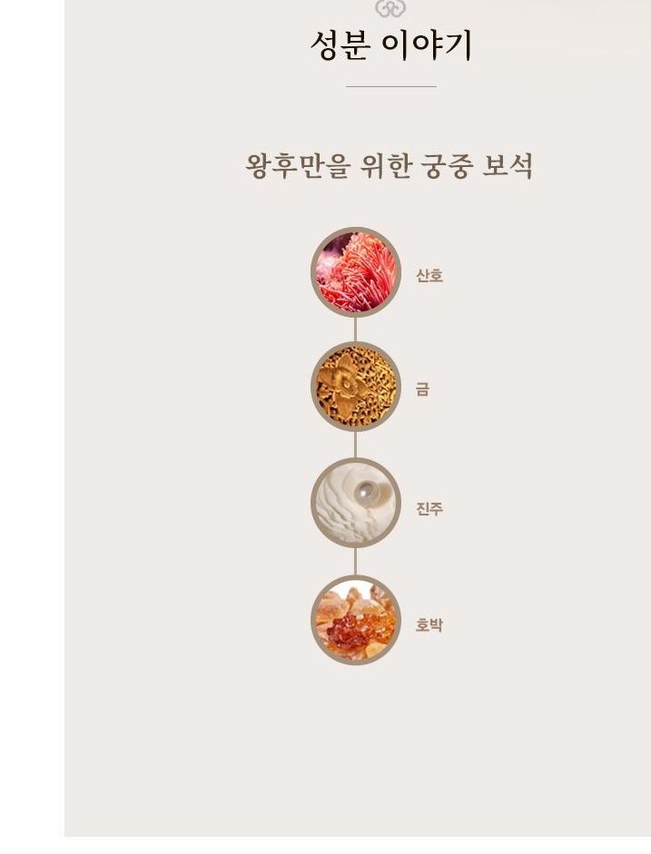 THE WHOO - Gongjinhyang Mi Color Powder Pact, 13g, 94 g, 8809949487765