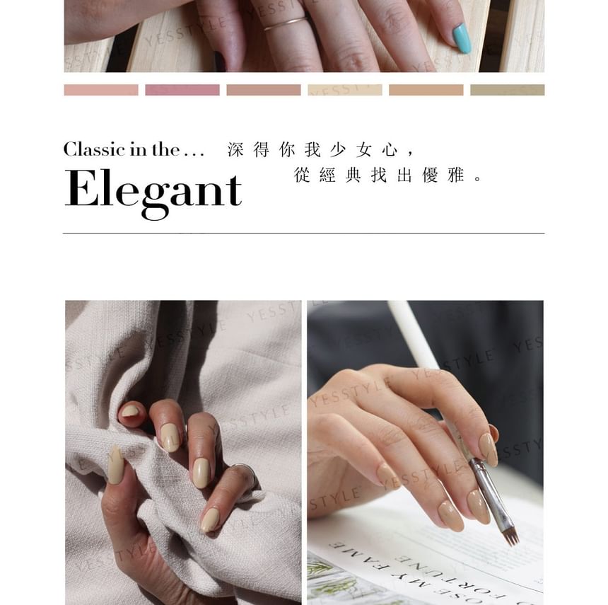 Cosplus - 0121 Nail Gel Polish Elegant Collection 2 325 Light Coffee, 8ml, 70 g, 4713233391499