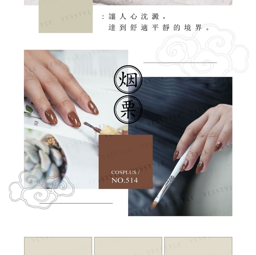Cosplus - 0121 Nail Gel Polish Morandi Collection 3 513 Grey Green, 8ml, 42 g, 4713233391635
