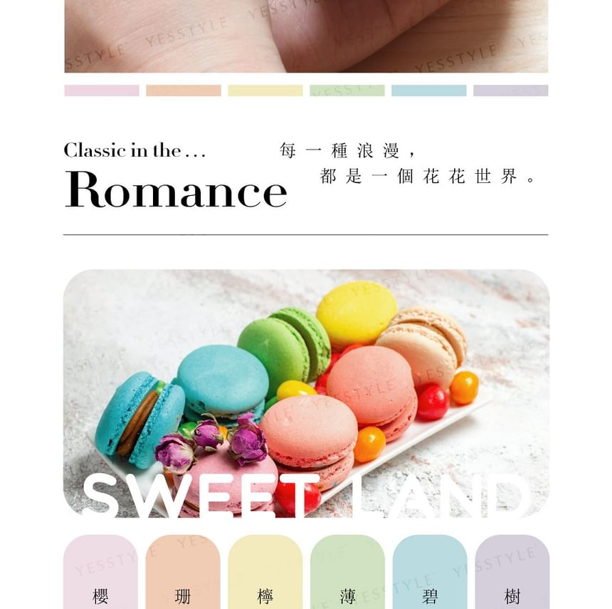 Cosplus - 0121 Nail Gel Polish Macaron Collection 103 Lemon, 8ml, 70 g, 4713233391000