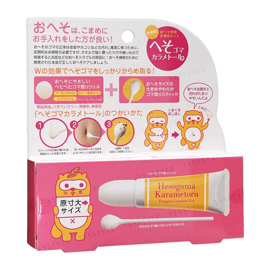 Sosu - Hesogoma Karametoru Belly Button Lint Cleaner Set, gel 10ml + swabs x 10, 47 g, 4582174740709