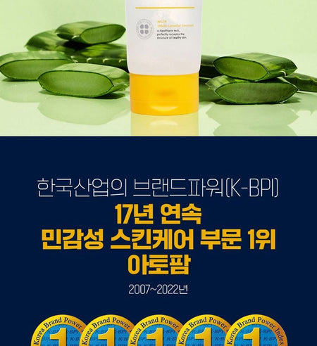 ATOPALM - Kids Aloe Soothing Gel, 250ml, 283 g, 8809723780778