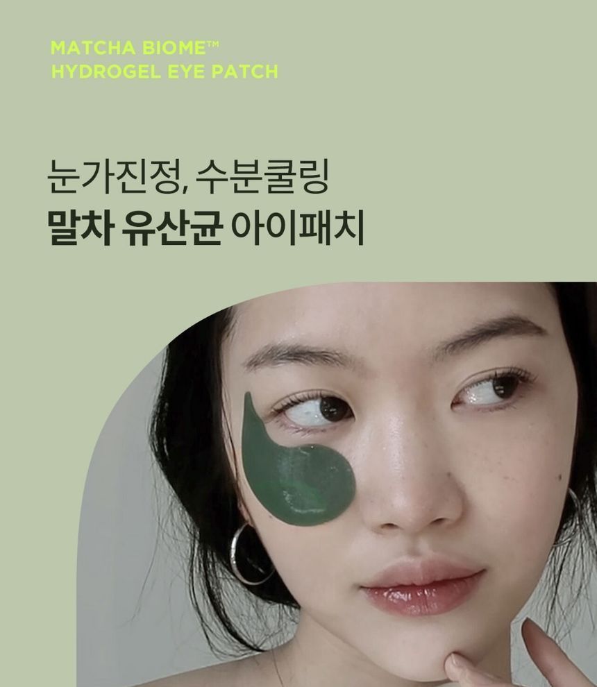 heimish - Matcha Biome Hydrogel Eye Patch, 60 patches, 193 g, 8809481761828