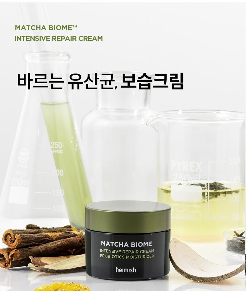 heimish - Matcha Biome Intensive Repair Cream, 50ml, 148 g, 8809481761859