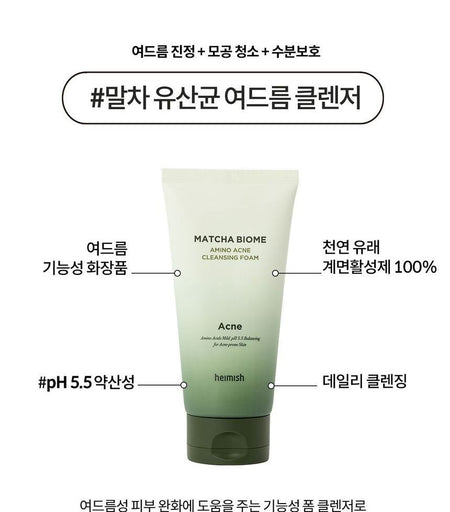 heimish - Matcha Biome Amino Acne Cleansing Foam, 150g, 195 g, 8809481761811