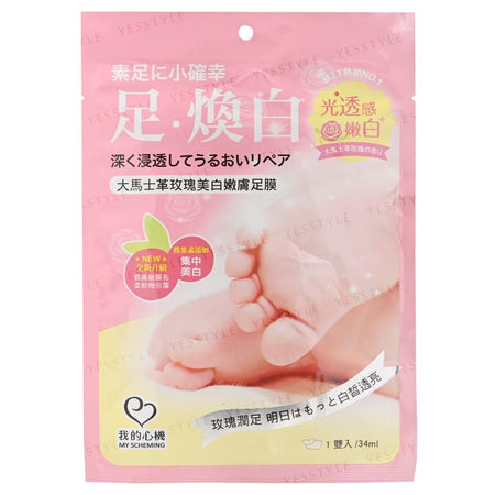 My Scheming - Damask Rose Whitening Smooth Foot Mask, 1 pair, 51 g, 4713410990354