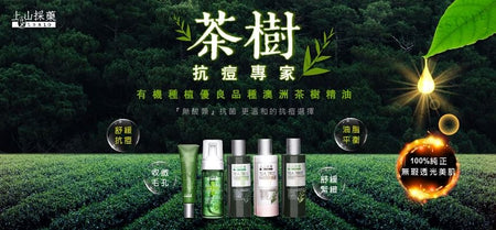 SOFNON - Tsaio Tea Tree Anti-Acne Treatment Lotion, 180ml, 216 g, 4712815152855