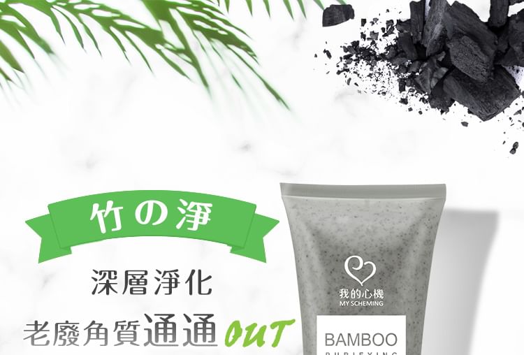 My Scheming - Bamboo Purifying Body Scrub, 250ml, 278 g, 4713410994864