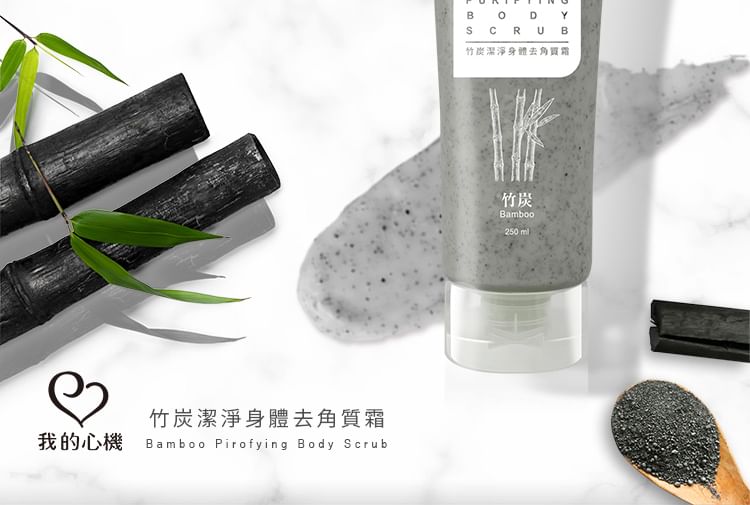 My Scheming - Bamboo Purifying Body Scrub, 250ml, 278 g, 4713410994864