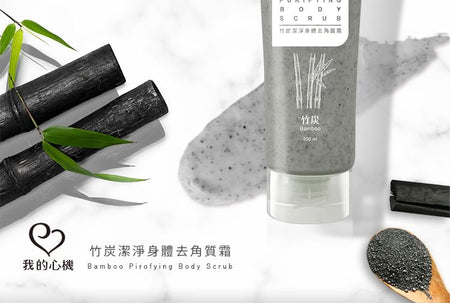 My Scheming - Bamboo Purifying Body Scrub, 250ml, 278 g, 4713410994864