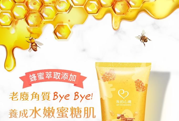 My Scheming - Honey Moisturizing Body Scrub, 250g, 280 g, 4713410994871