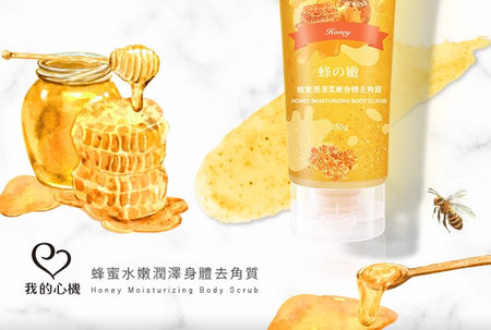 My Scheming - Honey Moisturizing Body Scrub, 250g, 280 g, 4713410994871