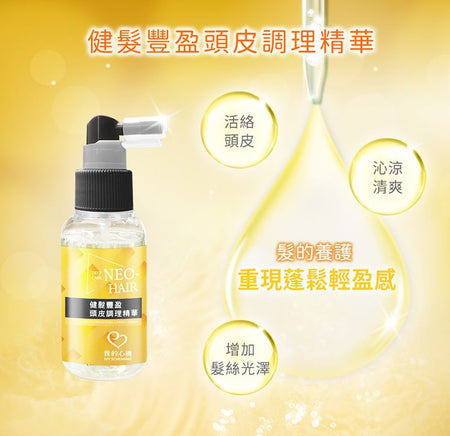 My Scheming - Neo Hair Scalp Strengthen Caring Serum, 65ml, 120 g, 4713410994826