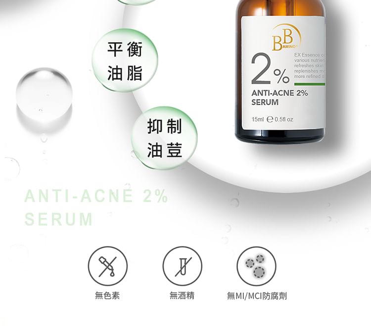 My Scheming - BB Amino Anti-Acne 2% Serum, 15ml, 100 g, 4713410995212