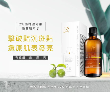 My Scheming - BB Amino Kakadu Plum Extract 2% Essence Toner, 100ml, 213 g, 4713410994918