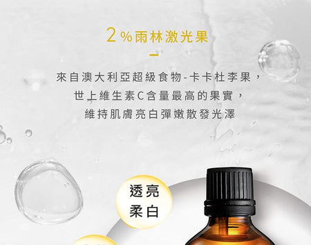 My Scheming - BB Amino Kakadu Plum Extract 2% Essence Toner, 100ml, 213 g, 4713410994918