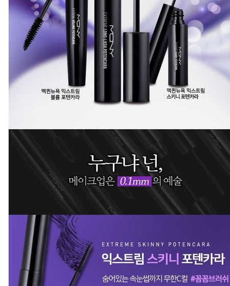 MACQUEEN - Extreme Long Lash Potencara, 8.5g, 23 g, 8809432015437