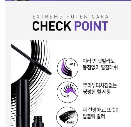 MACQUEEN - Extreme Long Lash Potencara, 8.5g, 23 g, 8809432015437