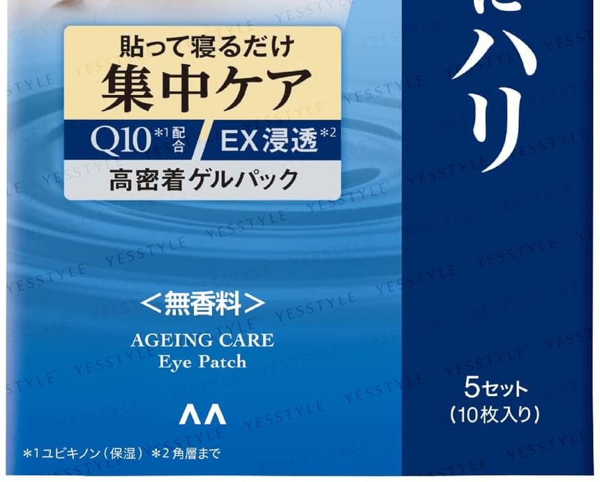 Mandom - Lucido Ageing Care Eye Patch, 10 pcs, 46 g, 4902806118308