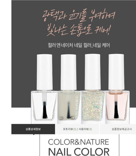 NATURE REPUBLIC - Color & Nature Nail Base Coat, 8ml, 50 g, 8806173473922