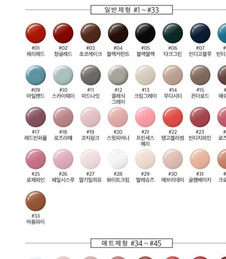 NATURE REPUBLIC - Color & Nature Nail Base Coat, 8ml, 50 g, 8806173473922