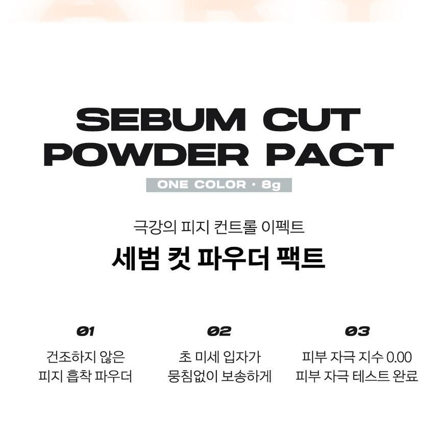 ABOUT_TONE - Sebum Cut Powder Pact, 8g, 56 g, 8809213809606