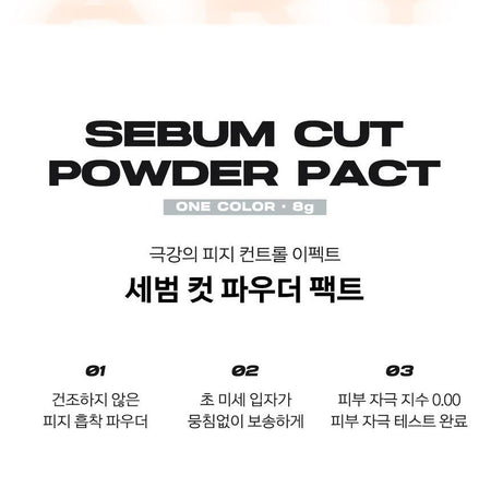 ABOUT_TONE - Sebum Cut Powder Pact, 8g, 56 g, 8809213809606