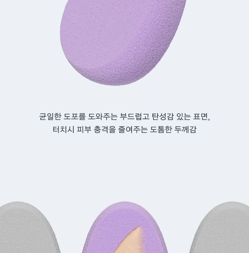 ABOUT_TONE - Soft Puff, 1 pc, 14 g, 