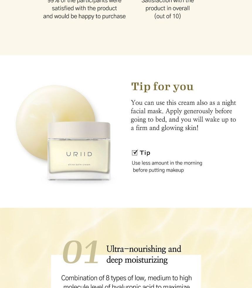 URIID - Neroli Garden Shine Balm Cream, 80ml, 276 g, 8809776660065