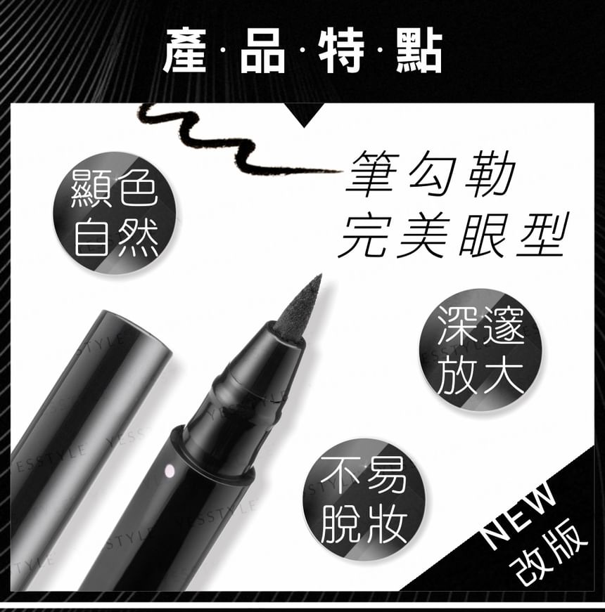 MEKO - Legend Of Ballerina Series Waterproof Ink Eyeliner Pen, 2.2ml, 50 g, 4712862904001