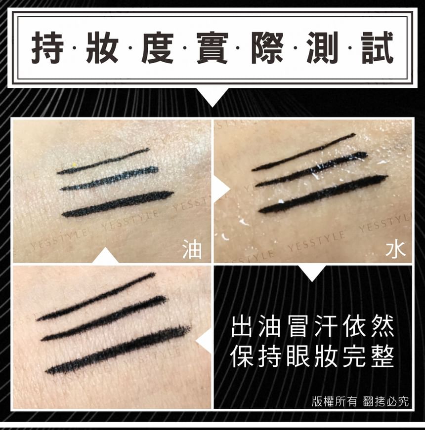 MEKO - Legend Of Ballerina Series Waterproof Ink Eyeliner Pen, 2.2ml, 50 g, 4712862904001