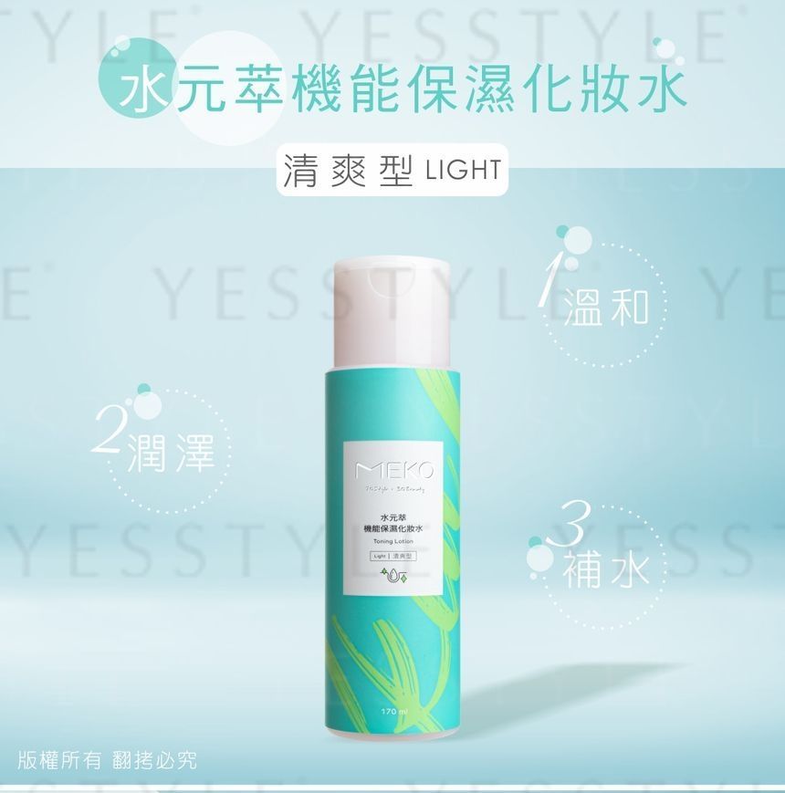 MEKO - Toning Lotion Light, 170ml, 250 g, 4712862904940