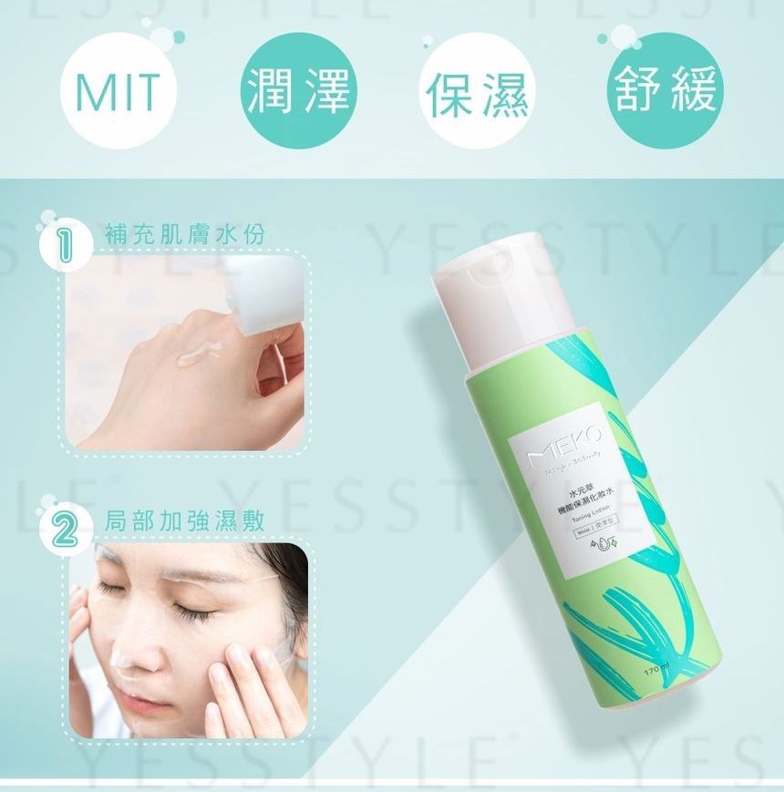 MEKO - Toning Lotion Moist, 170ml, 250 g, 4712862904957