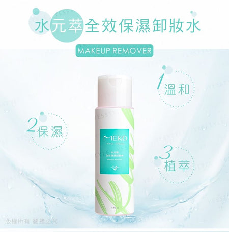 MEKO - Makeup Remover, 170ml, 250 g, 4712862904964