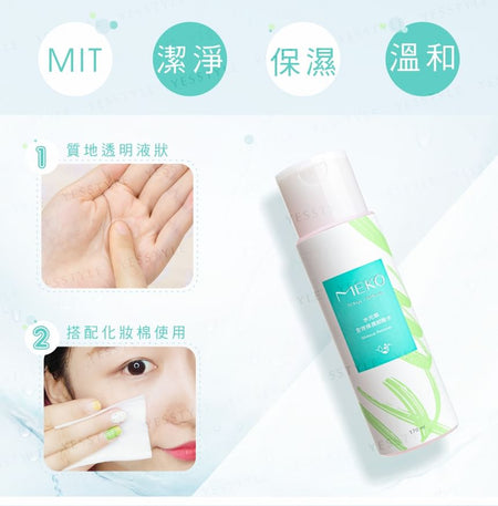 MEKO - Makeup Remover, 170ml, 250 g, 4712862904964