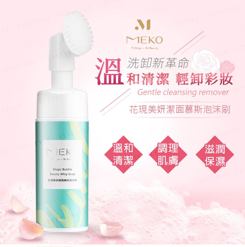 MEKO - Magic Bubble Beauty Whip Soap, 150ml, 215 g, 4712862901376