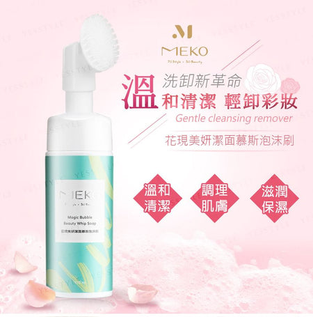 MEKO - Magic Bubble Beauty Whip Soap, 150ml, 215 g, 4712862901376