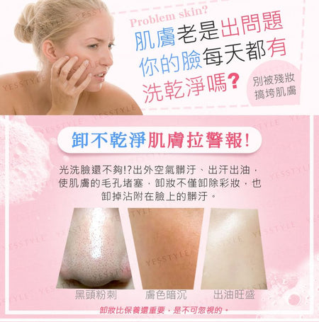 MEKO - Magic Bubble Beauty Whip Soap, 150ml, 215 g, 4712862901376