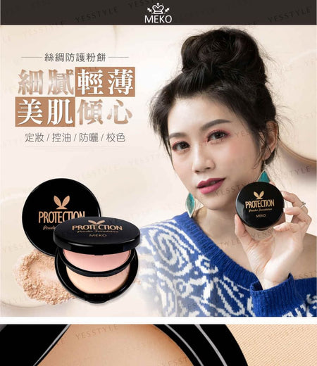 MEKO - Popfestive-Magic Party Powder Foundation 02 Bright Tone, 12g, 180 g, 4712862901642