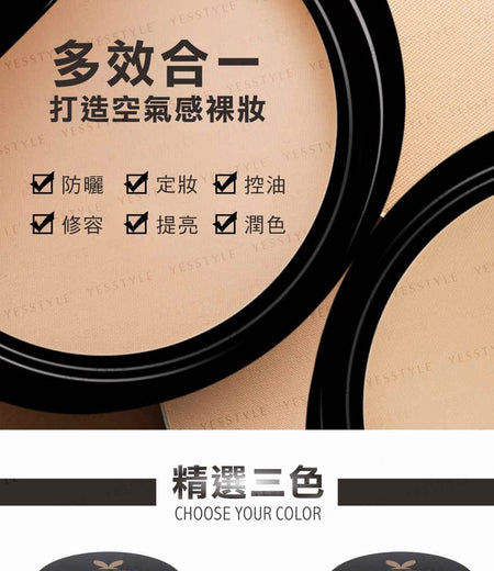 MEKO - Popfestive-Magic Party Powder Foundation 02 Bright Tone, 12g, 180 g, 4712862901642