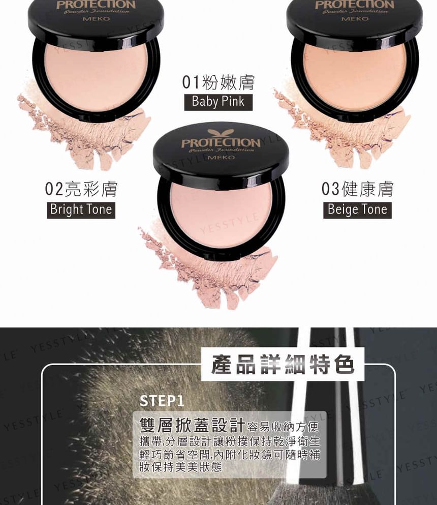 MEKO - Popfestive-Magic Party Powder Foundation 02 Bright Tone, 12g, 180 g, 4712862901642