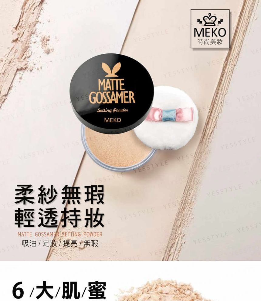 MEKO - Popfestive-Magic Party Matte Gossamer Setting Powder 02 Natural, 7g, 41 g, 4712862901482